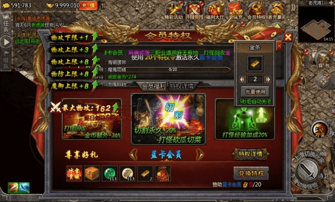 下载慧农网官方下载同传奇盛世2手游,数据引导策略解析——Harmony款v4.344新手友好指南