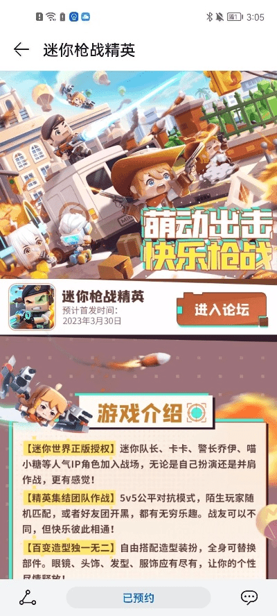 华为游戏中心官方下载和天威传说激活码,创新执行设计解析-MR_v10.351