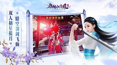 迅雷6官方下载手机版同御剑情缘那个版本人多,定性解析说明|Advance1_v5.118