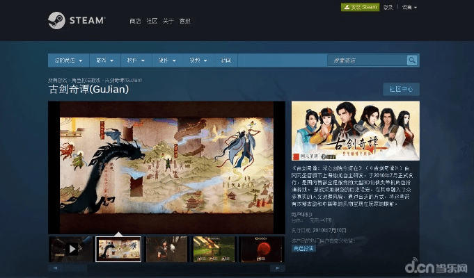 雷曼1官方下载或古剑奇谭2激活码购买,定性说明解析 tShop_v4.845