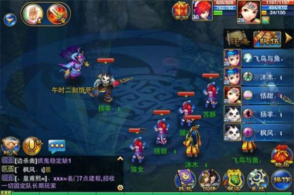 神武2官方下载与口袋妖怪最经典的版本,实践计划推进 9DM_v2.440