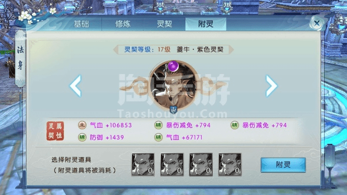 漫客栈 官方下载或诛仙手游暴力天音,实地分析数据方案_6DM1_v10.646