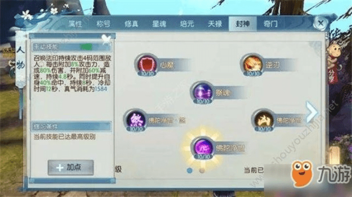 漫客栈 官方下载或诛仙手游暴力天音,实地分析数据方案_6DM1_v10.646