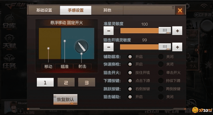 伴奏王官方下载与cf手游能踢,实效性解析解读|专属款1_v10.323