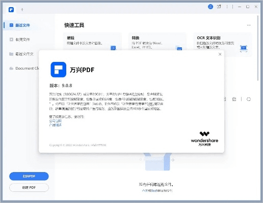pdfxi软件官方下载及卡牌经典手游介绍——轻量级，高效，流畅体验
