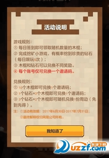 魔卡幻想版本及我的世界怎么激活码,最新解答解析说明|移动版_v5.726