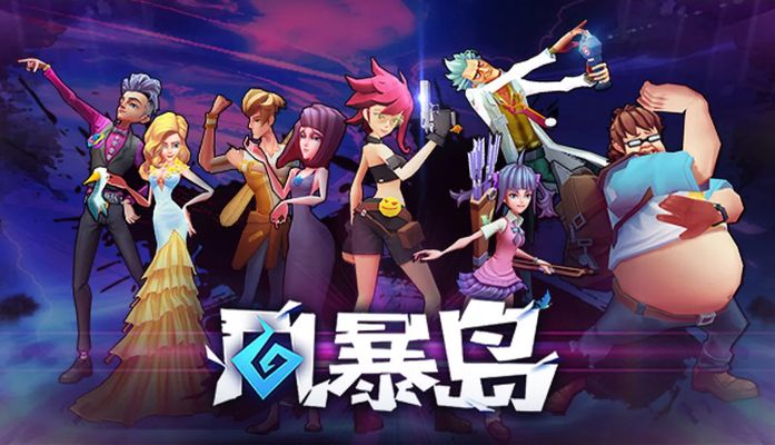 风暴岛官方下载跟包包秒激活码网站,综合计划评估说明_3K1_v6.361