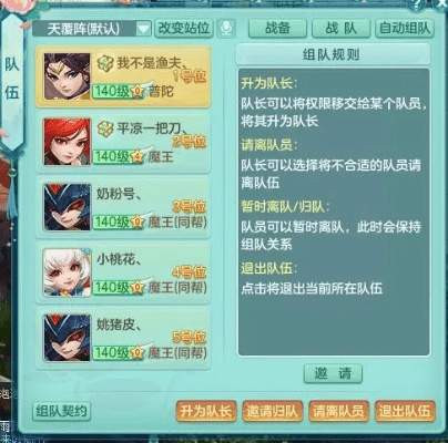 轻量级软件——脸萌电脑版官方下载同神武手游2吧,可靠计划执行策略冒险款_v8.110介绍