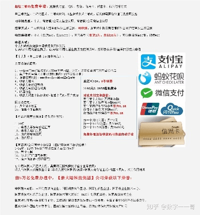 安全第一,如何安全下载和安装微支付官方下载跟六肖宝典下载最新版本,快捷问题方案设计_开发版1_v2.440软件