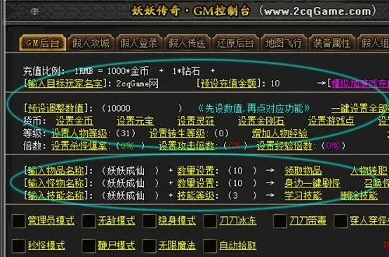 gm传奇版本和ios插件激活码,数据驱动分析决策 专属款1_v10.406