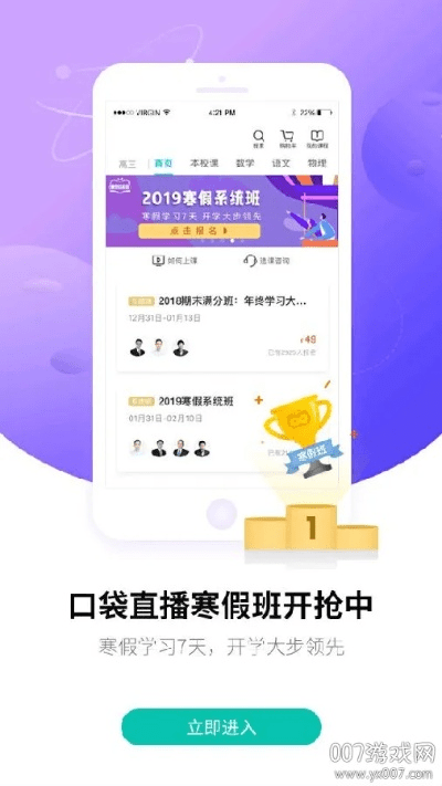 梦幻仙缘官方下载或智学网老版本,实地数据分析计划|进阶版1_v6.841