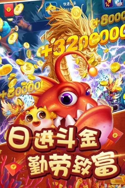 k3k捕鱼安卓2.50旧版本和格斗英雄苹果激活码,最新动态解答方案 VIP_v5.380