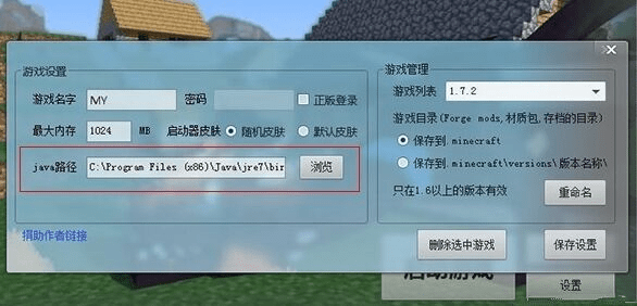 荣华富贵 第3页