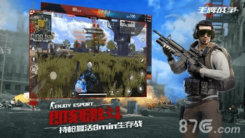 将计就计 第3页