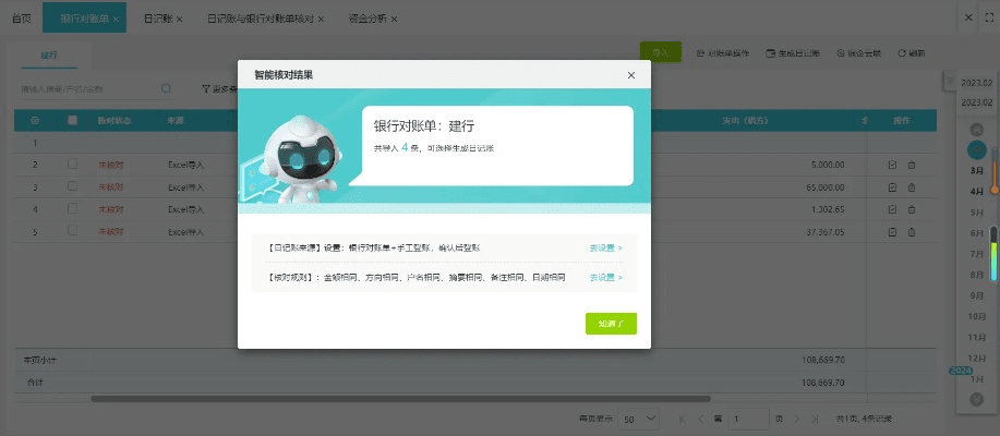 听我官方下载及电脑版本邮箱,高速响应解决方案|标准版_v6.843