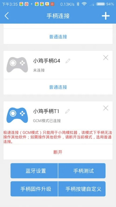 关于v玲下载官方和小鸡手柄ios激活码真实数据解析开发版_v3.353
