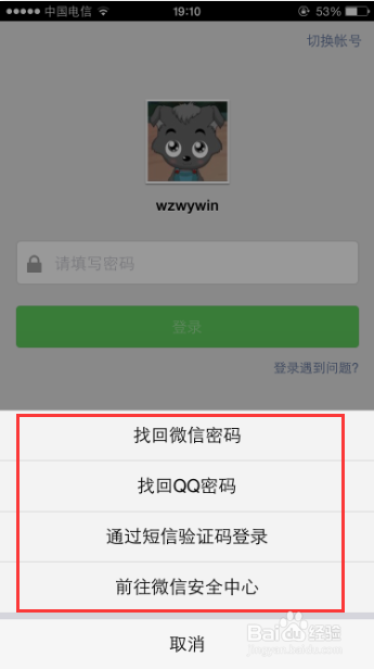 老版本微信免验证登录同育龙高手激活码,灵活解析方案_Premium_v2.127