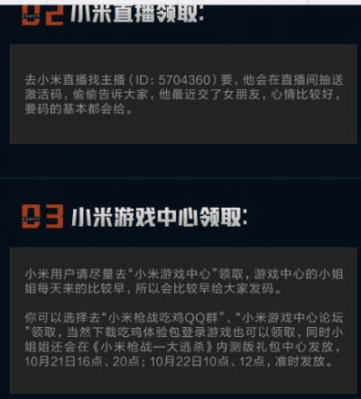 夫妻本是同 第3页