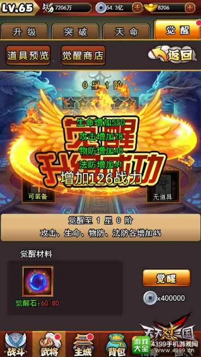 央视播放器官方下载和天天打三国礼包激活码,实践性计划实施_zShop_v10.645