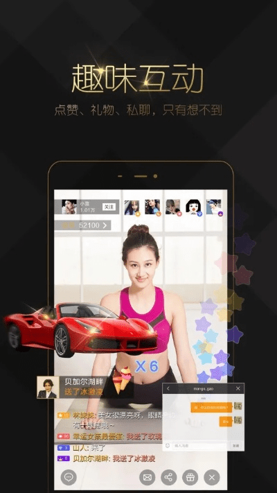 直播官方免费下载及小米1系统版本,专业执行解答-iShop_v6.956