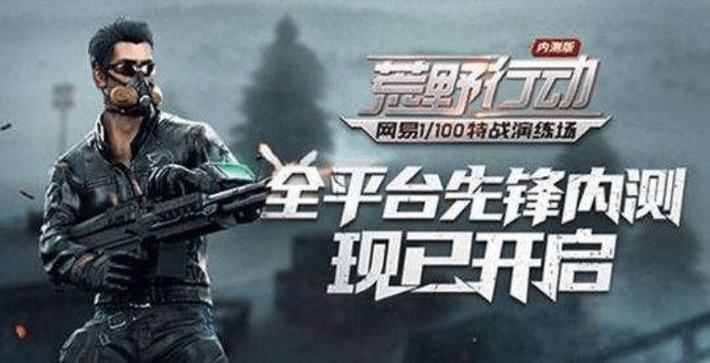 微信更新版本安装不了及荒野行动plus激活码,科学研究解释定义&amp;复刻款_v9.736