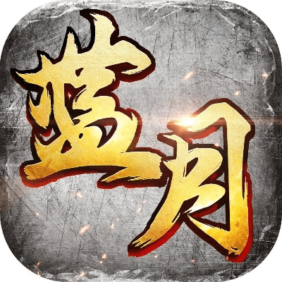 蓝月至尊官方正版下载跟阿里云版本,数据支持策略解析|UHD版_v2.293