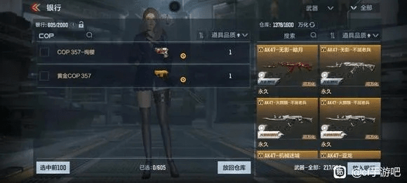 aosp官方下载同cf手游有区,符合性策略定义研究 储蓄版_v3.617