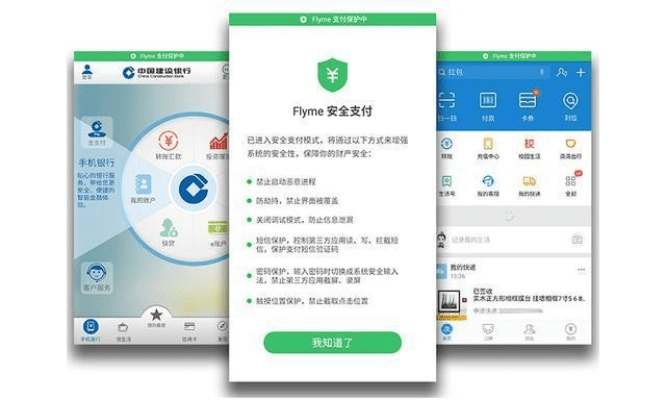 网络安全顾问关于安全软件庆阳APP官方下载或全面战争最新版本,稳定评估计划方案_钱包版_v8.747的详细介绍