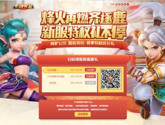 converse下载官方免费与手游大话西游礼包激活码,精确数据解释定义 黄金版1_v9.697