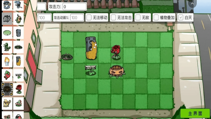 系统工具软件知会下载官方和植物大战僵尸破解版本，实效策略分析_XE版_v4.281，全面解析与性能对比