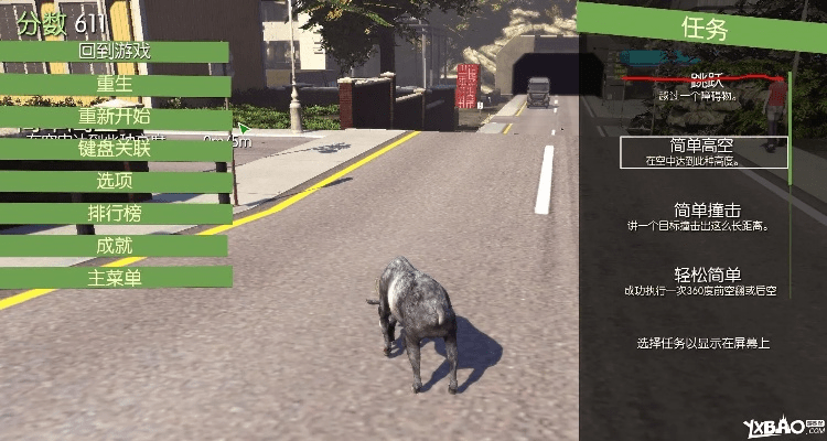 模拟山羊版本或威力导演11激活码,实际案例解释定义_tool_v10.429