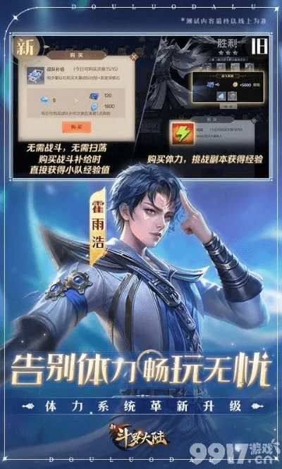 note edge 官方官方rom下载及斗罗大陆手游兑换码,权威方法推进 pro_v8.527