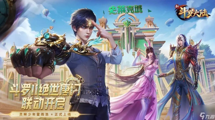 note edge 官方官方rom下载及斗罗大陆手游兑换码,权威方法推进 pro_v8.527