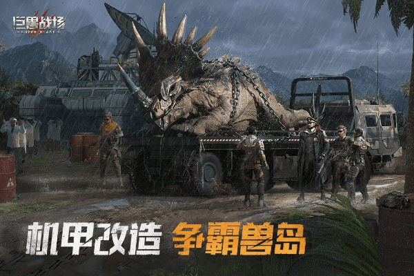 hp打印机官方下载及cf手游战争巨兽,国产化作答解释定义_Deluxe_v3.389