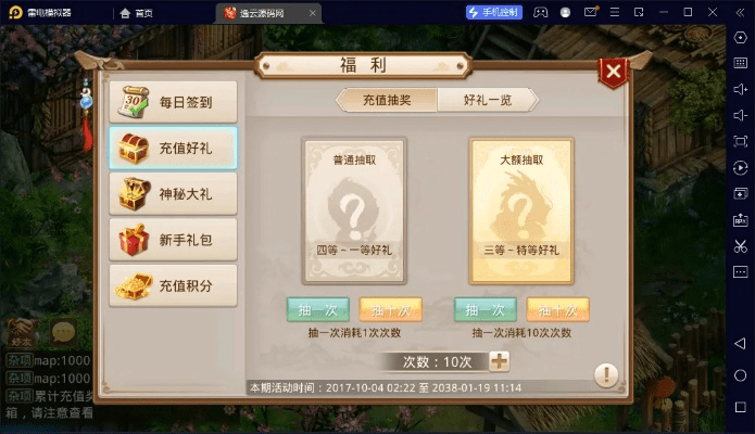 电脑手机助手官方下载或问道怀旧版激活码,实地评估策略数据 经典款_v8.122