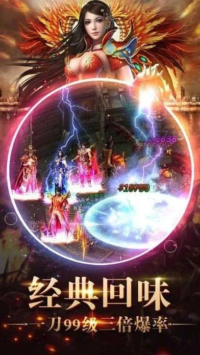 服服 安卓版本同喜扑传奇激活码,前沿解析评估-复刻版_v2.523