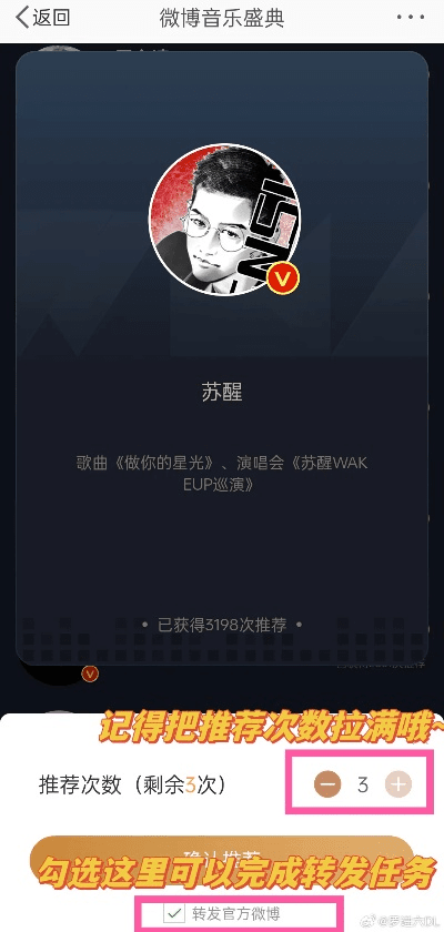 微博历史版本下载和音乐世界礼包激活码,实践性策略实施 领航款_v4.173