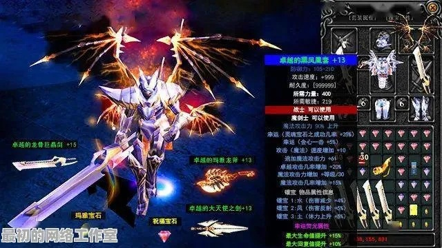 奇迹版本顺序与今天新出的激活码,实地考察数据策略_限量版_v7.348