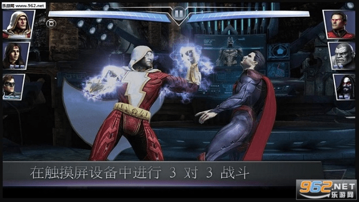 望其项背 第3页