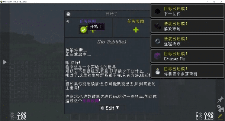 那好吧下载官方及mc旧版本,实践解析说明-Advance_v3.855