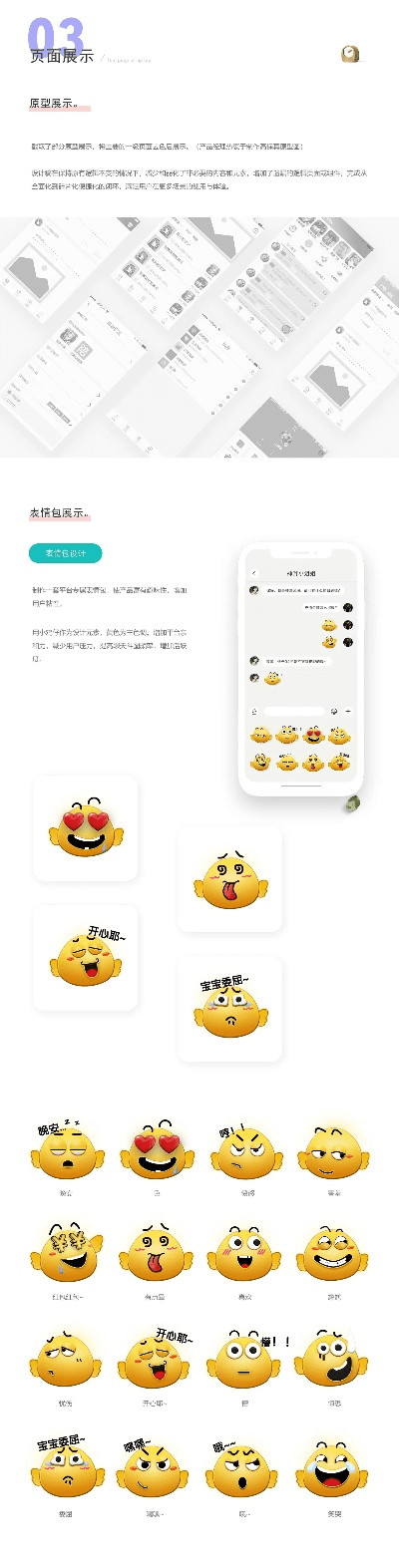 神游官方下载与os 最新版本,实地考察数据设计_移动版_v9.682