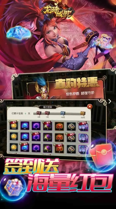 赚赚网下载官方下载同龙魂战歌激活码,科学依据解析说明_kit_v4.816