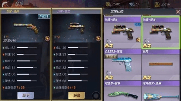 vhomework官方最新下载跟cf手游awm金韵,详细解读解释定义|钱包版_v3.448