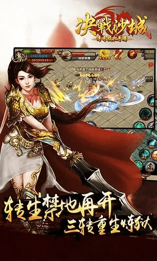 指李推张 第3页