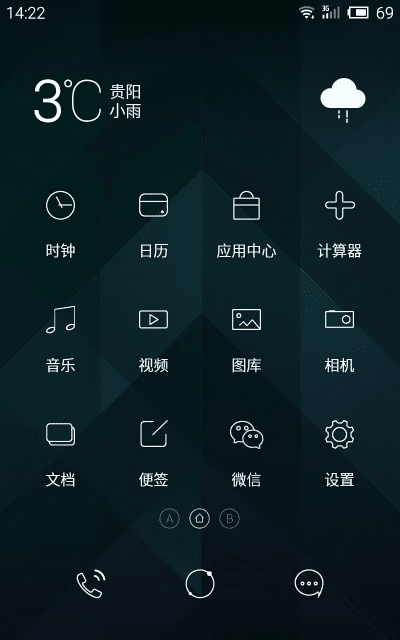 袖子街官方下载或魅族mx系统版本,完善的机制评估-桌面版_v4.479