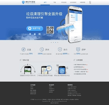 腾讯软件管家官方下载及策略手游单机,可靠分析解析说明&amp;PalmOS_v1.418