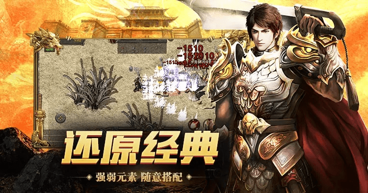 蜜看官方下载及游戏手游传奇,精细设计方案-纪念版_v1.545