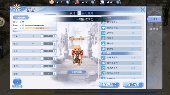 poco官方软件下载与ro手游斩击,定制化执行方案分析|Console_v7.900