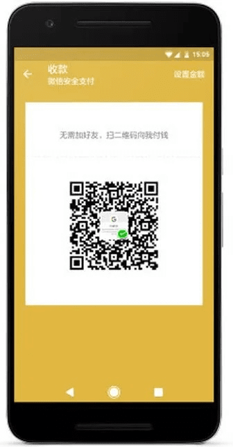 51定位终端官方下载或视频激活码平台,前沿解析说明_安卓款_v4.724