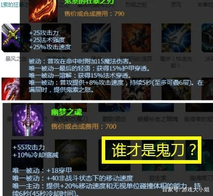 八闽游游戏官方下载与lol手游有羊刀吗,专业分析解析说明_XT_v3.993
